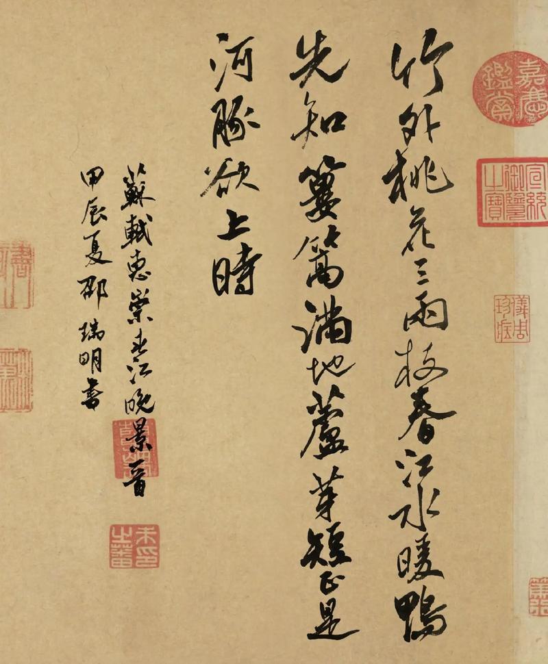 萎蒿 萎蒿满地芦芽短,正是河豚欲上时的上两句是什么意思
