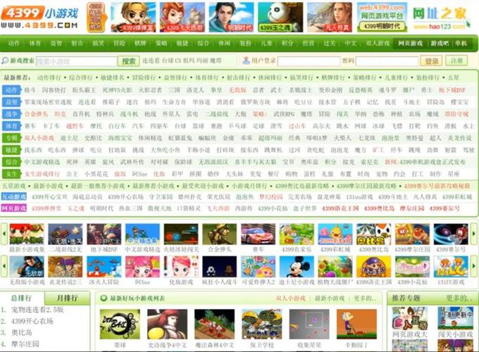 4399小游戏冰火人三人 4399冰火人能联机吗