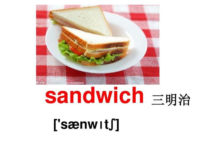 美味的英文 美味的英文delicious怎么读