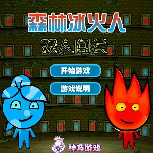 儿童游戏在线玩 在线儿童游戏大全3-6岁