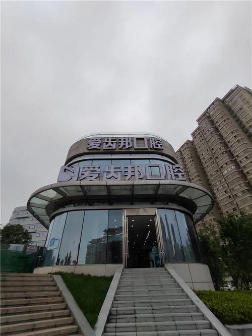 长沙口腔医院 长沙口腔医院怎么样
