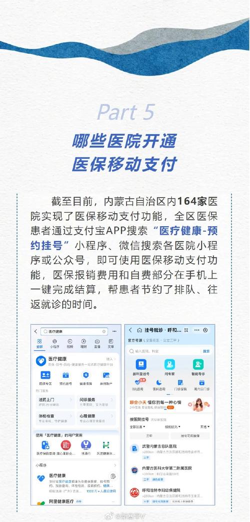移动支付中心 移动支付中心官网登录