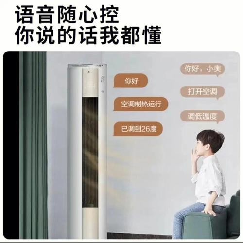 伊莱克斯空调怎么样 奥克斯空调怎么样
