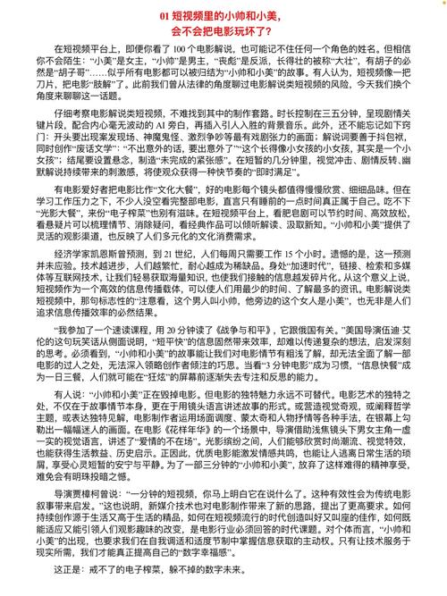 第五类情感 第五类情感的概率有多大