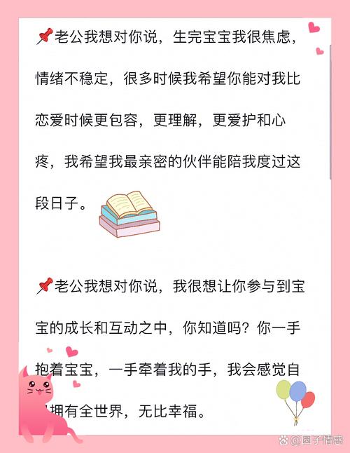 老公的英文 老婆的英文