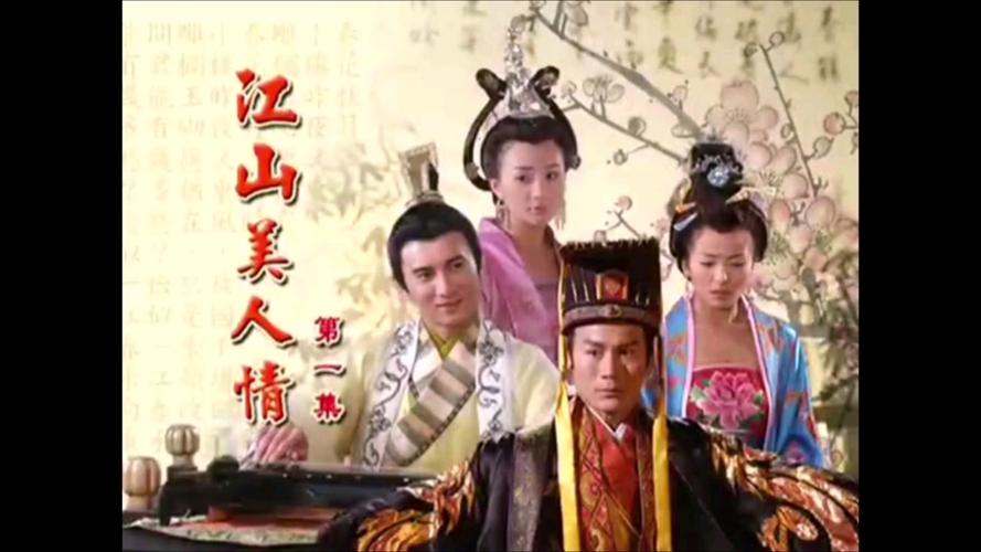 李后主与赵匡胤 李后主与赵匡胤电视剧免费观看