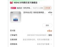 淘宝积分有什么用 淘宝积分有啥用？