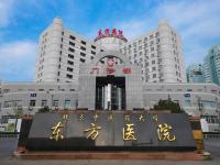 北京东方医院 北京东方医院地址在哪里