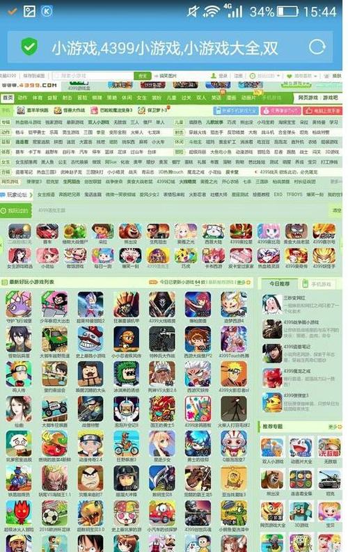 4399奥比岛官网 4399奥比岛绝版物品价格说明