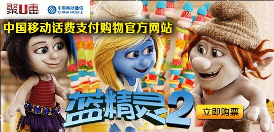 聚u惠 聚u惠官方网站入口链接