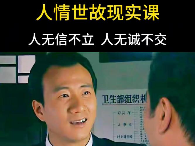 民无信不立的意思 民无信不立意思是