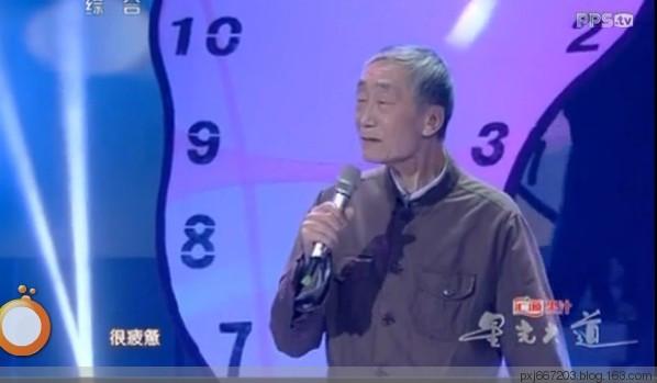 文熔光 文熔光说唱