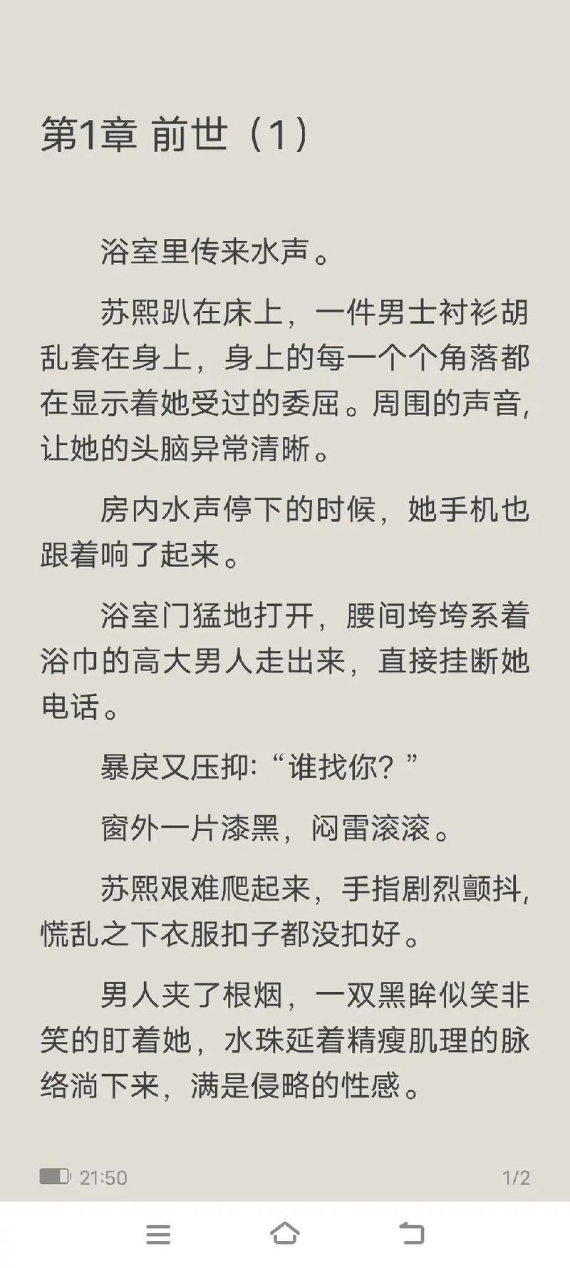 权倾官海 权倾官海完本小说免费阅读