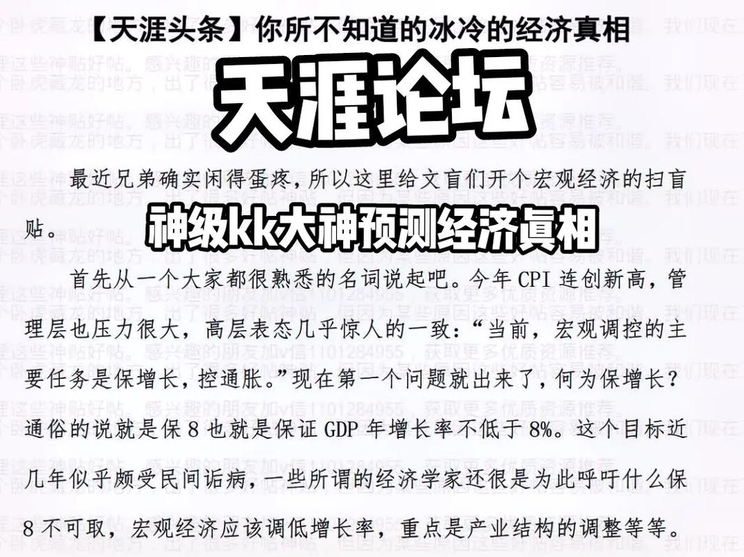 天涯论坛重庆 天涯论坛重庆夫妻搬家