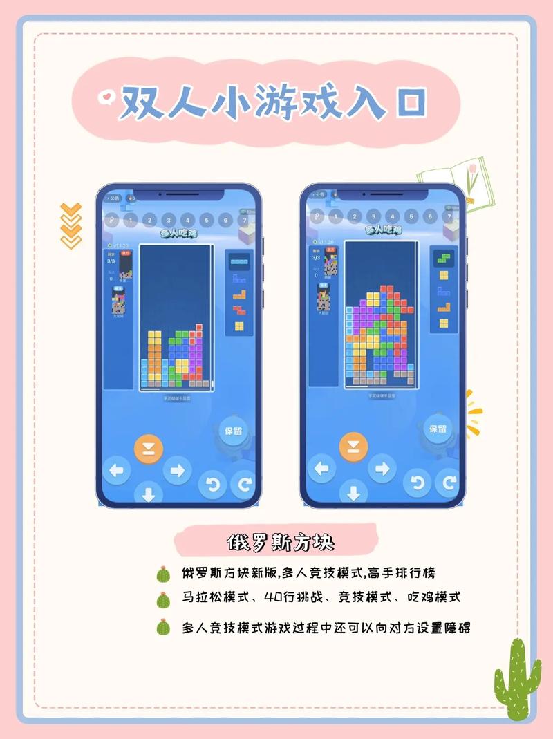 3366小游戏双人小游戏 360双人小游戏