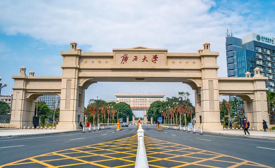 广西大学怎么样 广西大学怎么样值得去吗知乎
