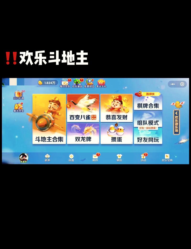 冰火人双人闯关小游戏 冰火人双人版游戏