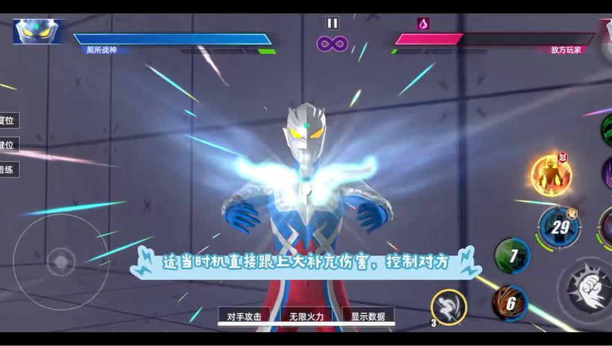 奥特曼游戏视频 奥特曼游戏视频赛罗