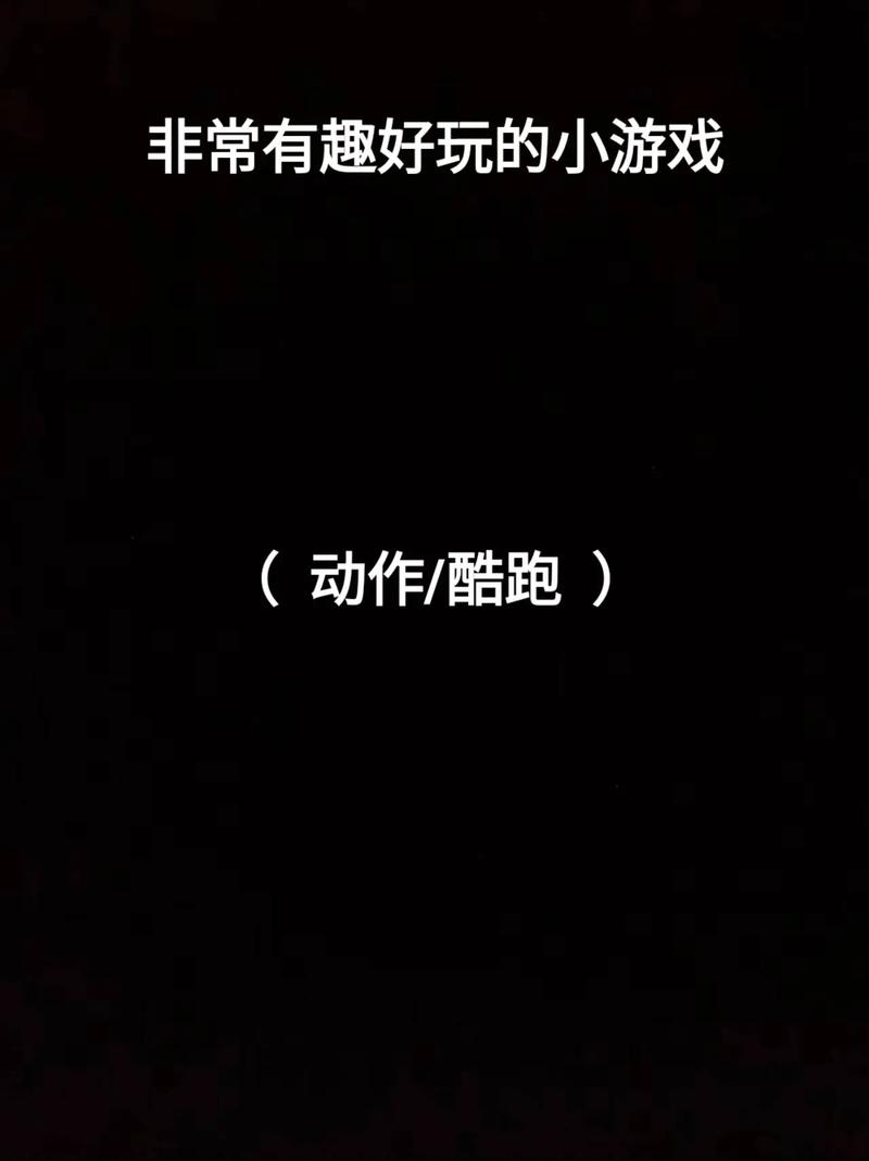 呱呱小游戏大全色系 呱呱小游戏app