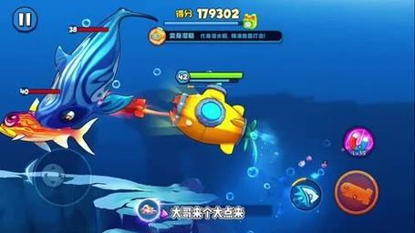 大鱼吃小鱼无敌版双人游戏 大鱼吃小鱼游戏手机版双人