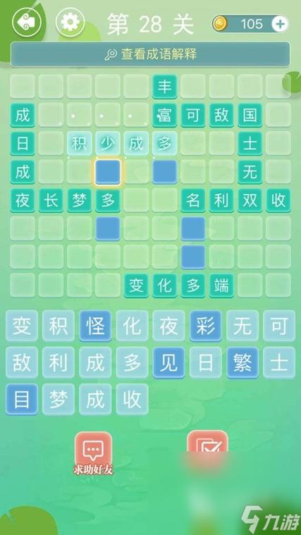 双人pk游戏大全 双人pk游戏大全手机版