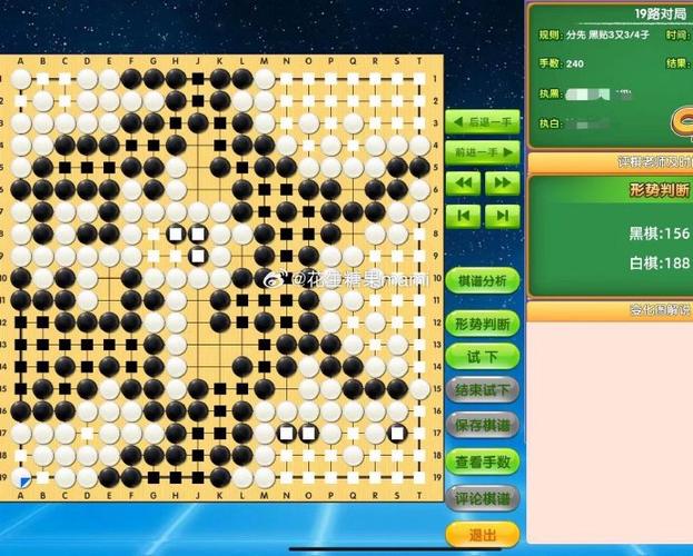 围棋对战游戏在线玩 围棋对战游戏在线玩大屏19路