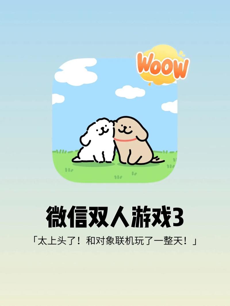 在线联机小游戏 联机小游戏在线玩