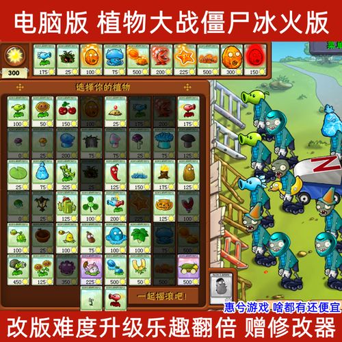 冰火小人无敌版 冰火小人无敌版怎么下载
