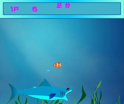 大鱼吃小鱼无敌版双人游戏 大鱼吃小鱼双人版无敌版下载