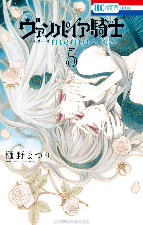 吸血鬼骑士第三季漫画 吸血鬼骑士第三季漫画免费