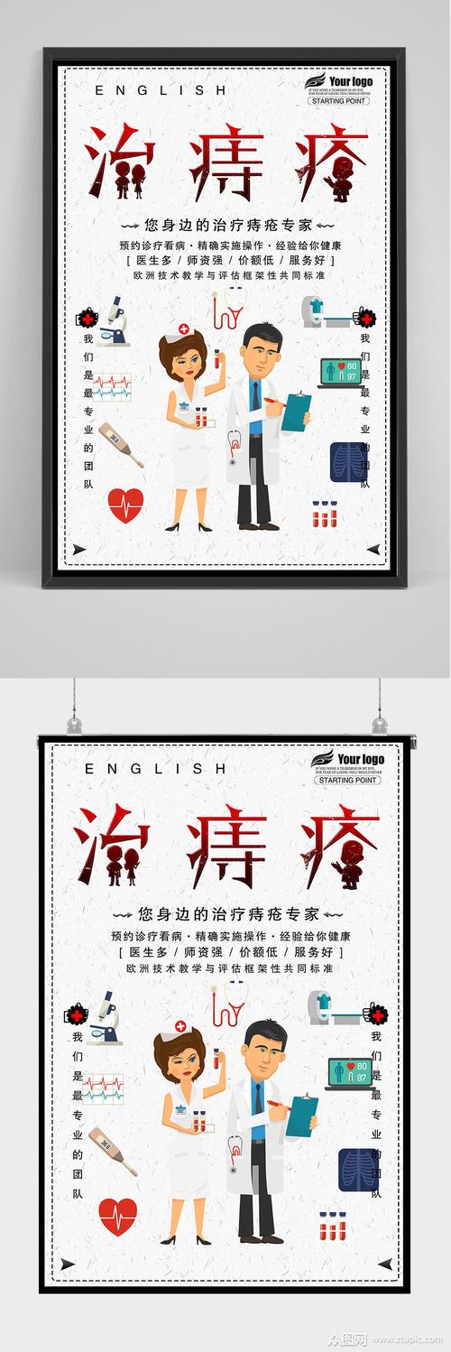 痔疮怎么治 痔疮为什么把大长头发去掉