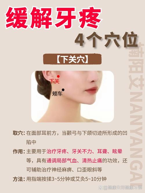 牙痛怎么快速止痛 牙疼的很厉害怎么缓解疼痛