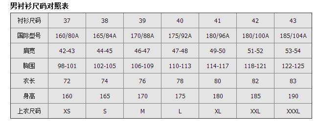 2尺3的腰围是多少厘米 2尺3一般是多重的人