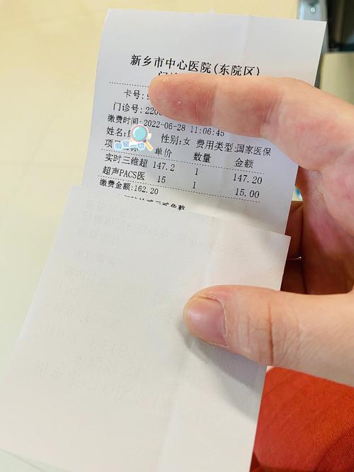 四维彩超多少钱 四维多少钱妇幼保健院