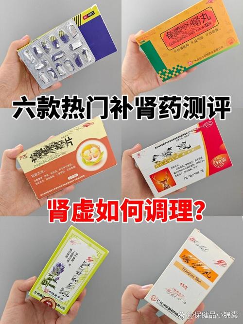 如何补肾 男性补肾吃什么药最好