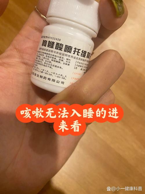 喉咙痒咳嗽怎么办 夜里喉咙痒剧烈咳嗽无法入睡