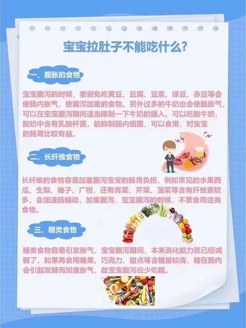 拉肚子吃什么食物好 拉肚子拉出血是什么情况