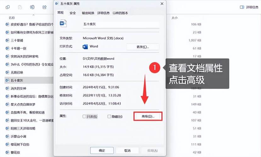 怎么给文件夹设置密码 如何把文件夹加密码锁