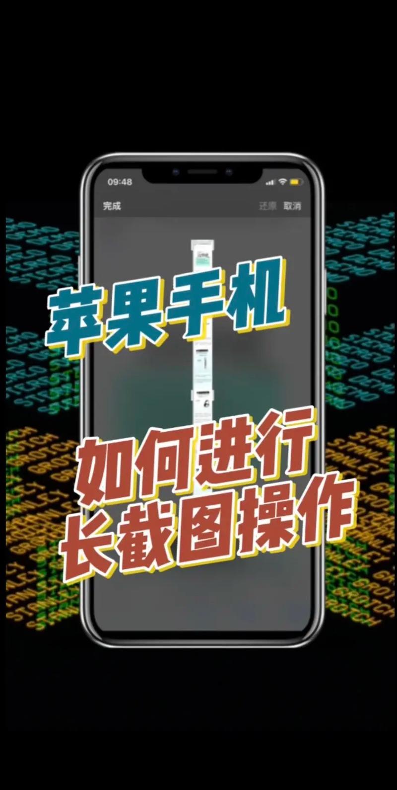 如何截屏 苹果手机怎么截屏