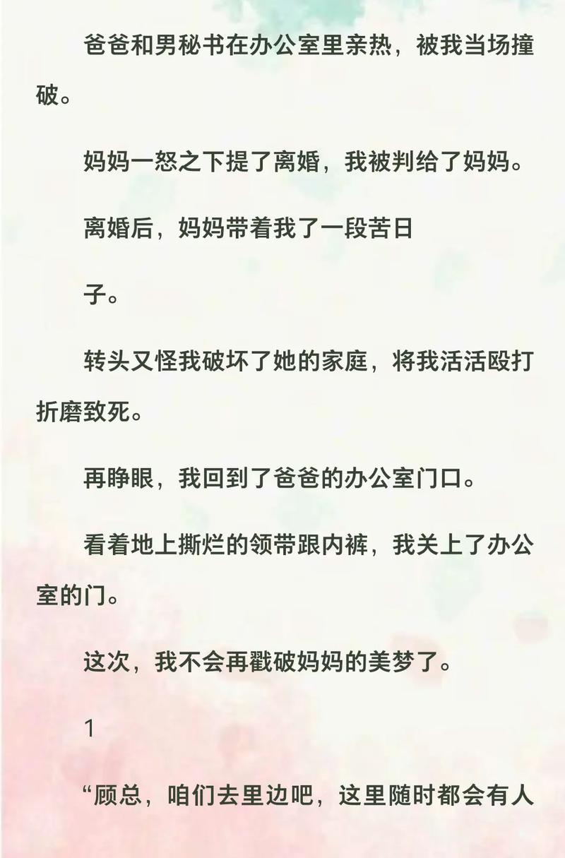 男人为什么会出轨 出轨对家庭的危害