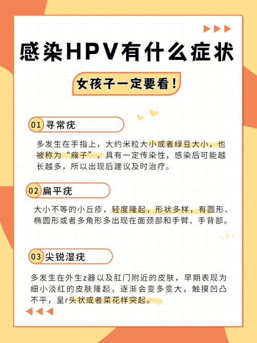 宫颈糜烂怎么治疗 hpv是怎么感染上的