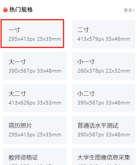 一尺是多少厘米 一尺是多少厘米一寸是多少厘米