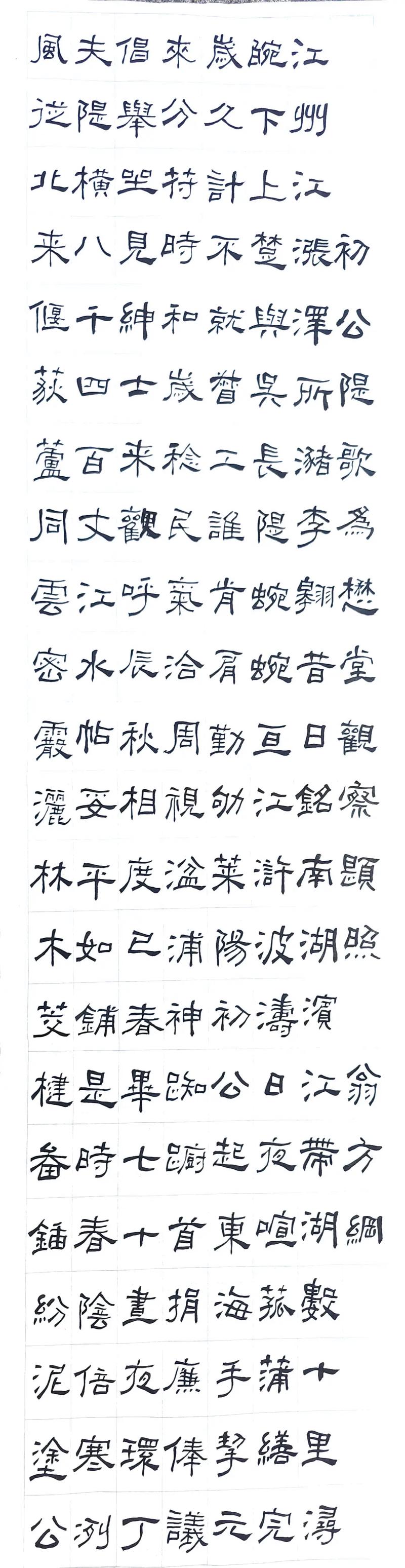 懋怎么读 懋与懋的区别是什么