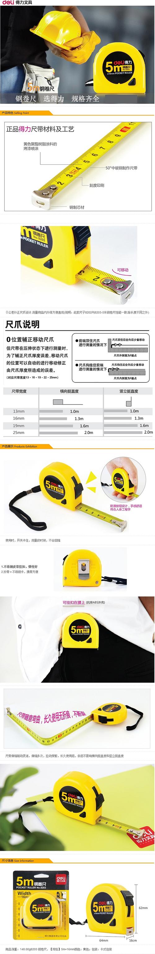 一公分等于多少厘米 卷尺10公分图片