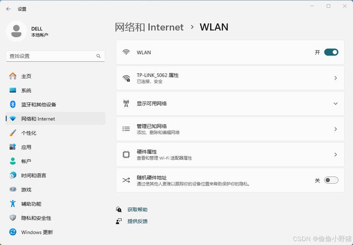 如何改wifi密码 电脑wifi密码怎么看