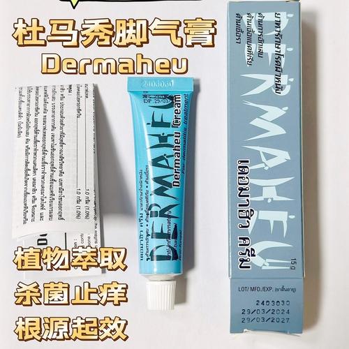 脚气怎么治 脚气干裂起硬皮裂口用什么药