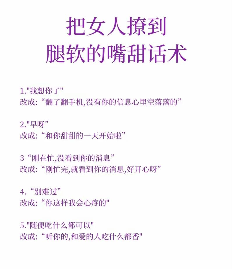如何让你爱的人爱上你 让他迷恋你的5个小技巧