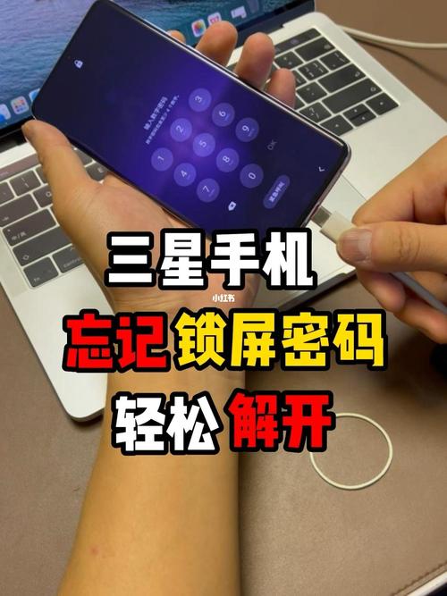 三星手机如何截屏 三星手机怎么截屏的4种方法