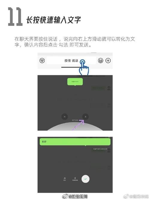 微信号怎么改 微信怎么藏起一个人