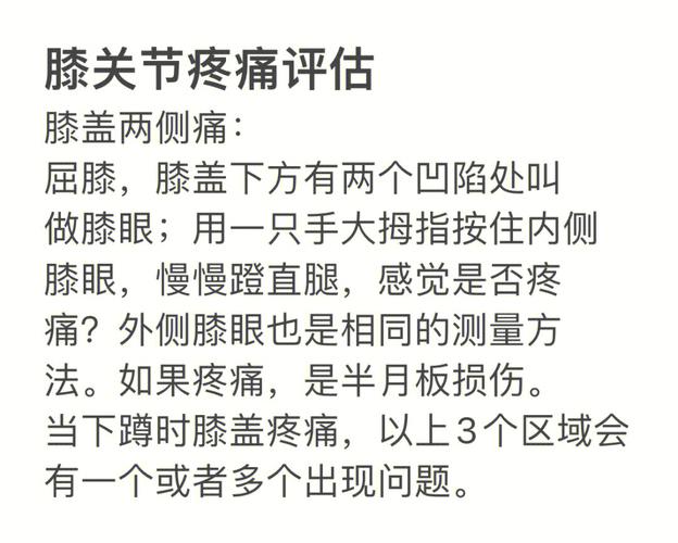 膝盖疼是怎么回事 一只膝盖疼一只不疼是怎么